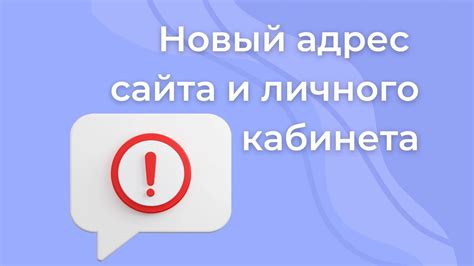 Внимание! Наш сайт переехал на новый адрес – .